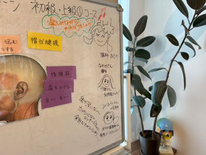 講座の日の、ちいさな出会い。