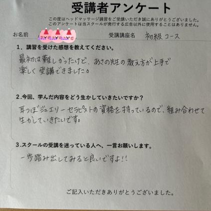 一歩踏み出してみる