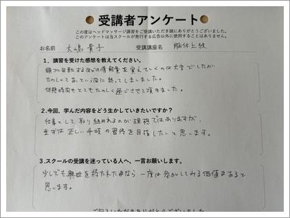 参加してみる価値はあると思う