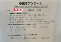 興味を持ったらな絶対やったほうがいい
