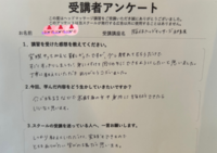 丁寧に教えていただいた。