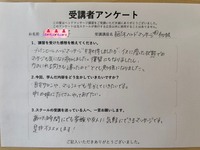 家族や友人に気軽にできるマッサージ