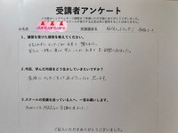 力を入れずにヘッドマッサージが出来た！