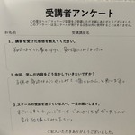 知らなかった事も多く勉強になった