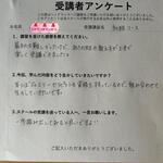 一歩踏み出してみる