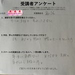すこしの手技ですっきりできました