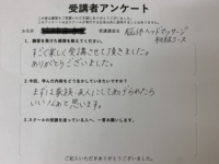 まずは家族・友人に