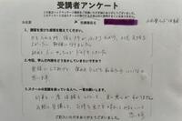 気軽に体験して、心地よさを味わってみて！