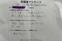 家族、友達にしてあげたい